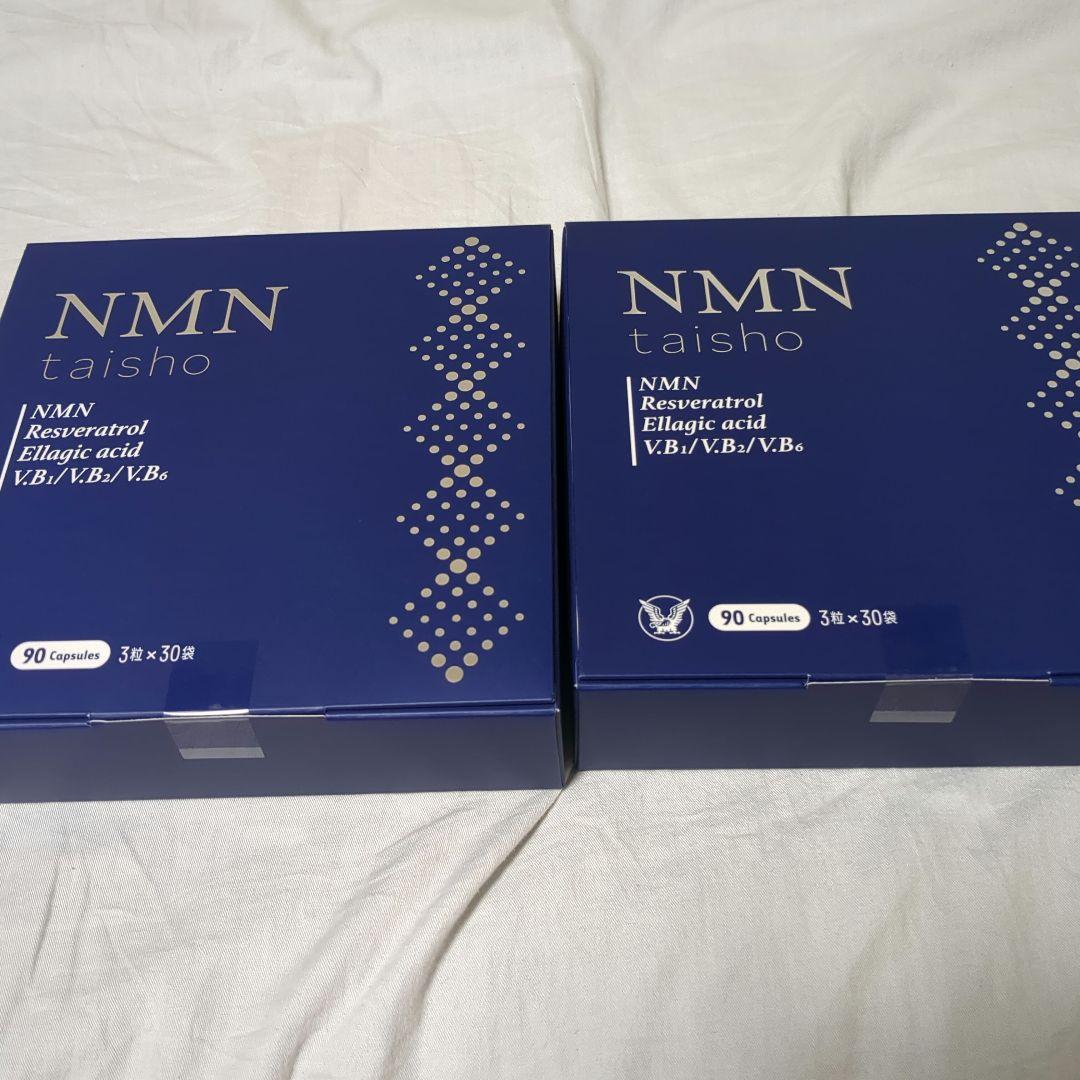 NMN taisho 大正製薬　2箱