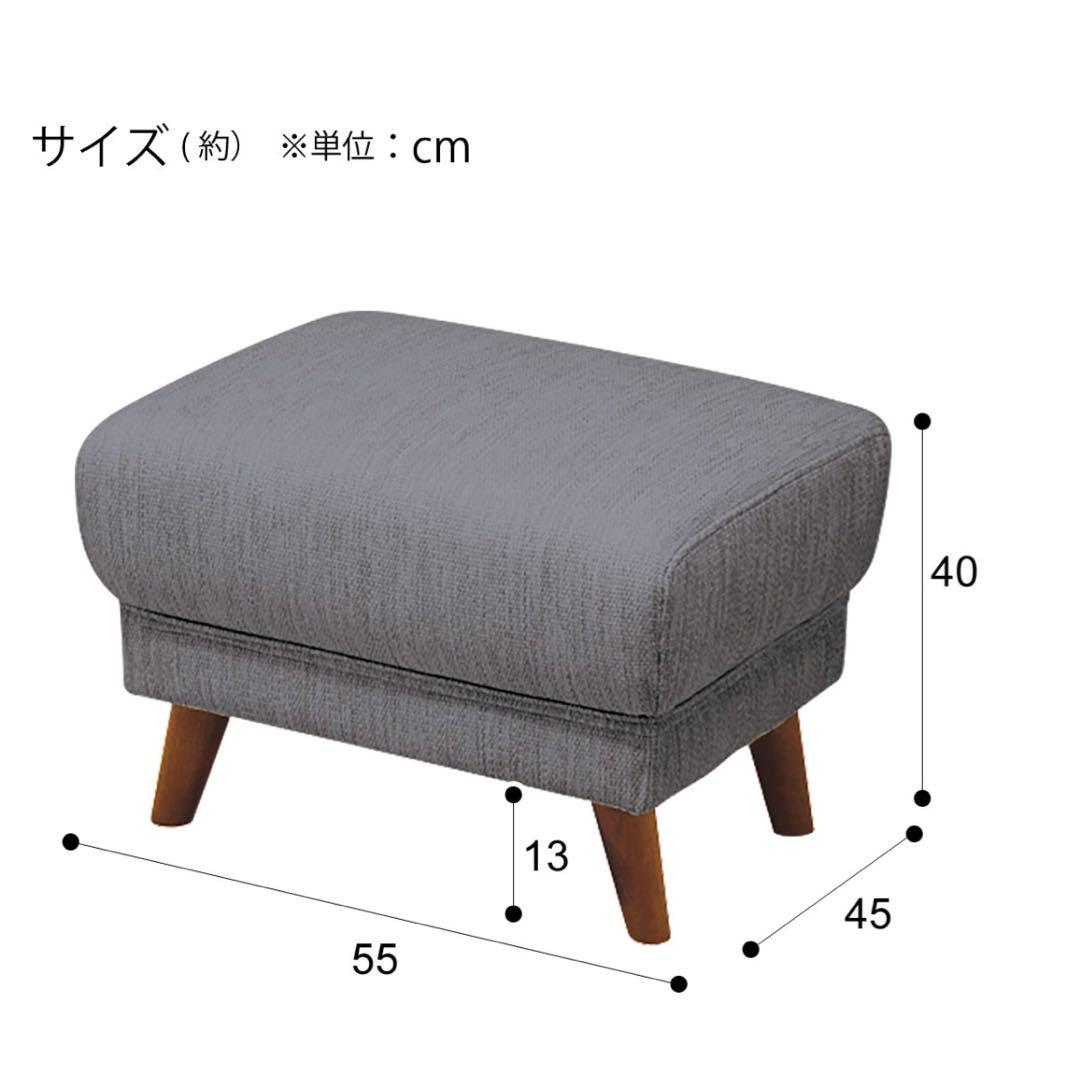 新品未使用　ニトリ　スツール (コウテイ3 DR-GY) グレー 1200327 ニトリ スツール (コウテイ3 DR-GY) グレー 1200327 オットマン