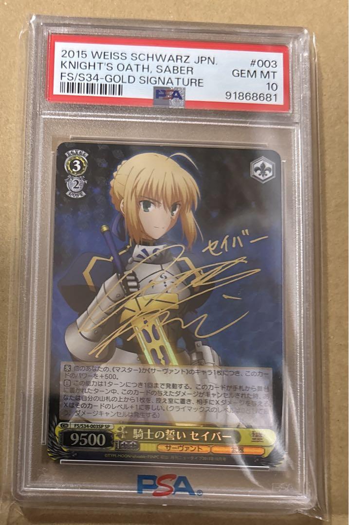 遊戯王 ほたてさん専用 遊戯王 ほたてさん専用