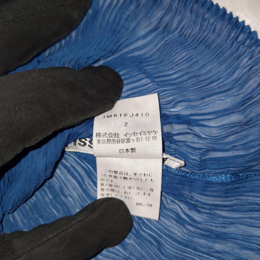【ちはるか】ISSEY MIYAKE　プリーツハイネック　サイズ2