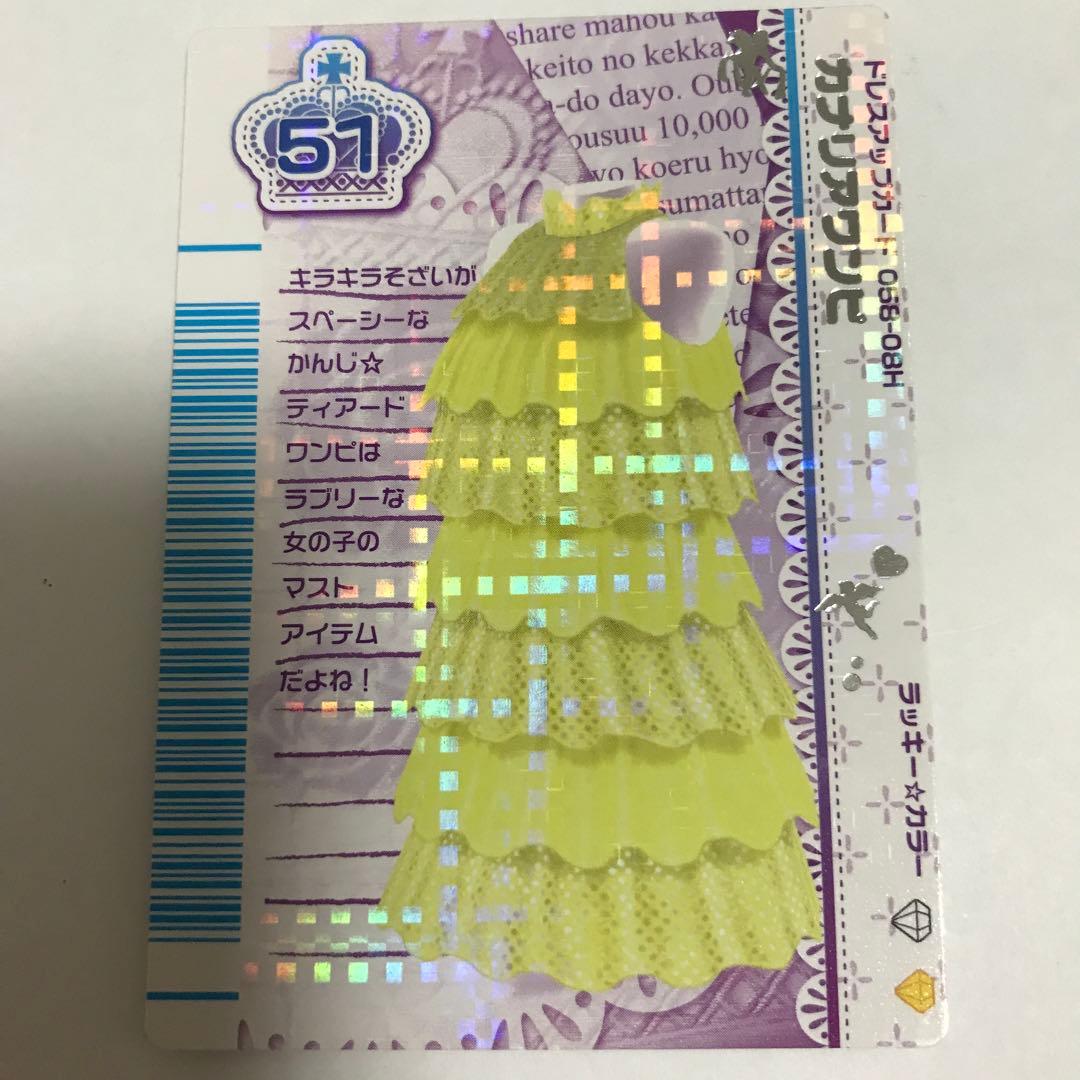 スプリングフェア ラブandベリー ラブandベリー 08H ベスト