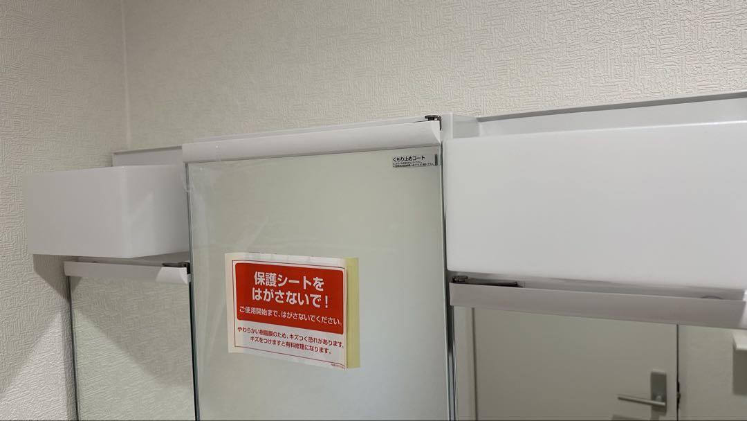 三面鏡付きホワイト洗面台