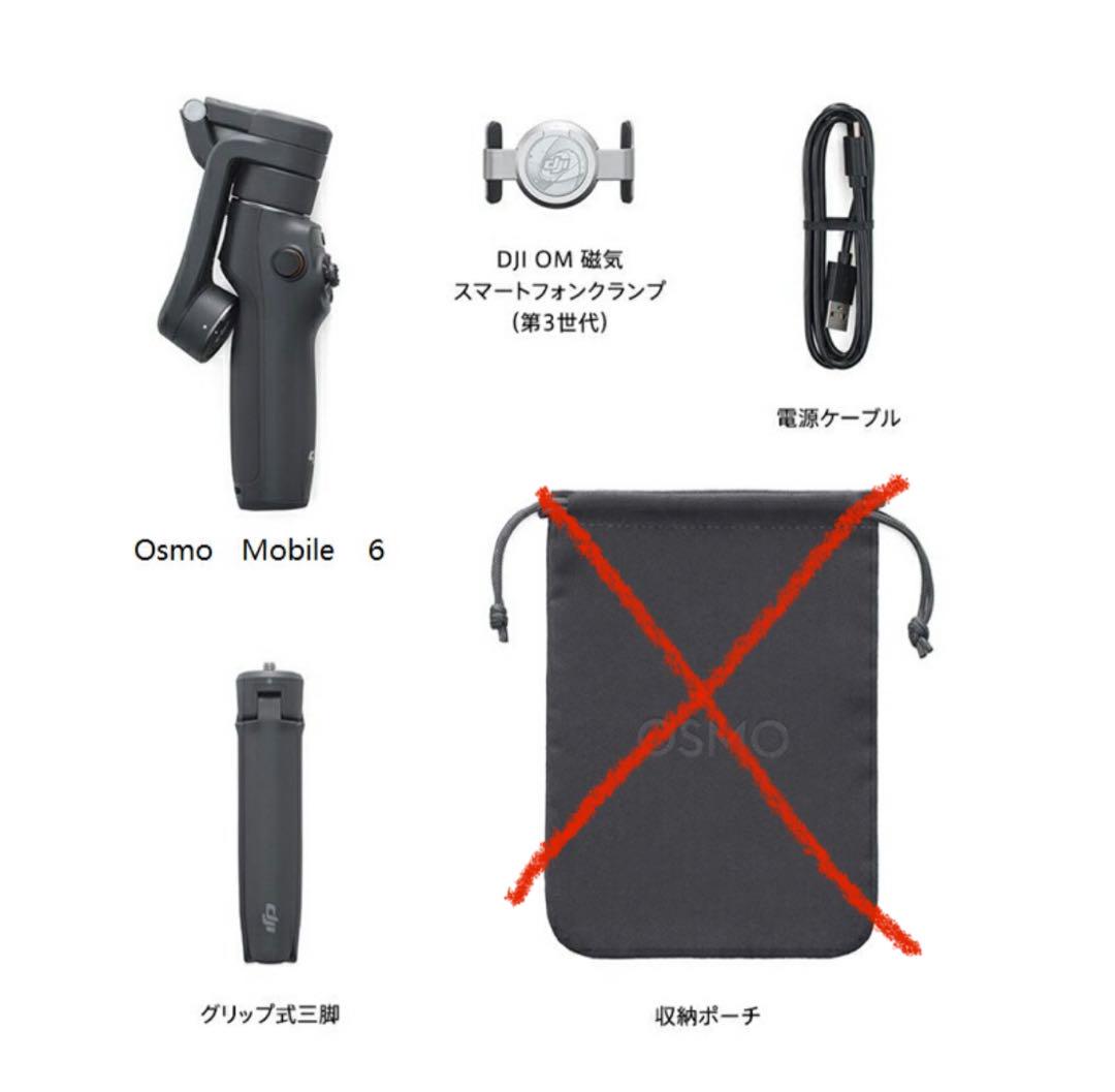 スタビライザー DJI