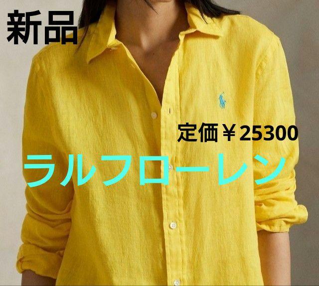 【新品】ラルフローレンリネンシャツ イエロー