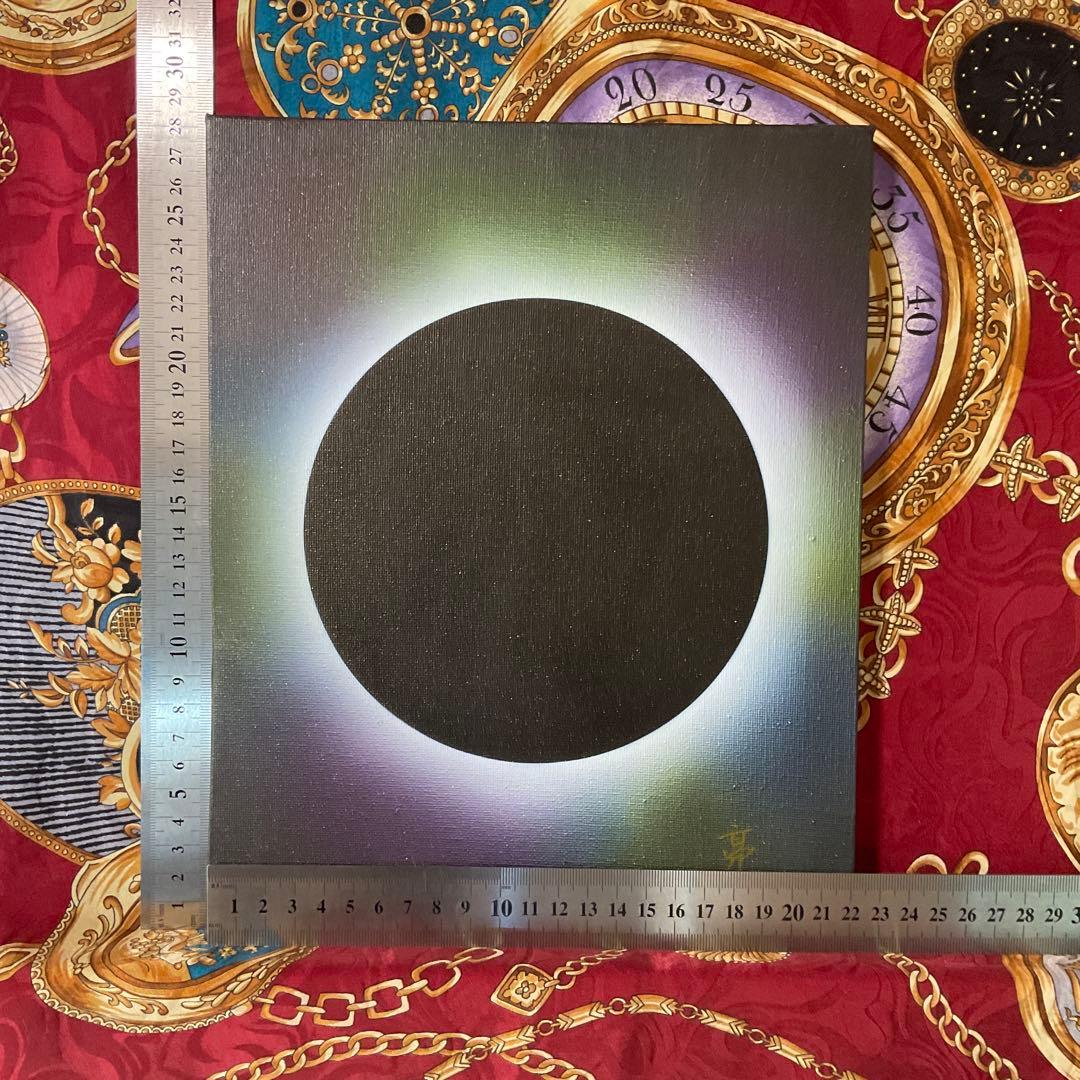 皆既日食絵画｜皆既日食と天之御中主 F3号小型スピリチュアル高波動瞑想アート NEXPOTALLINN_EU