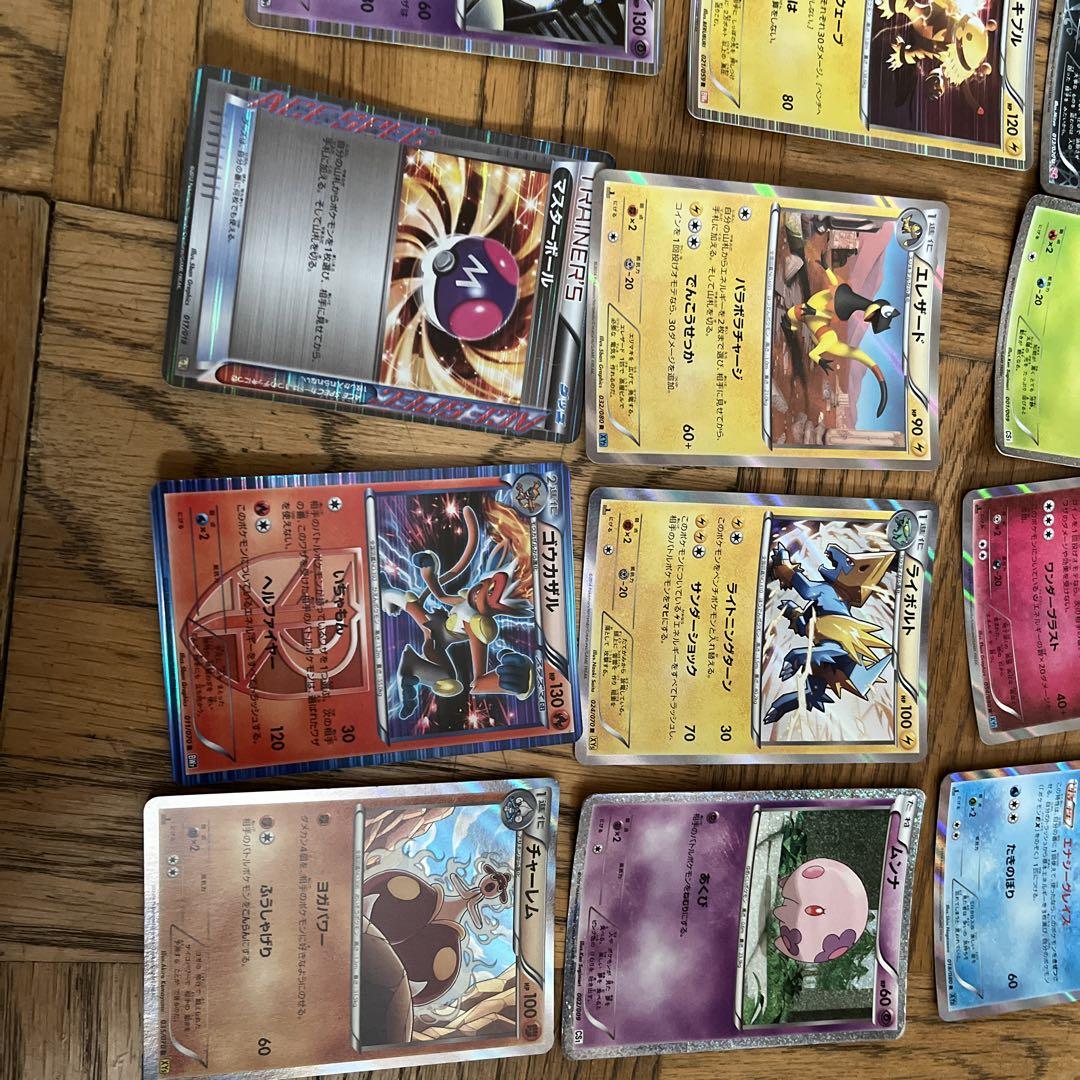 ポケモンカードセット