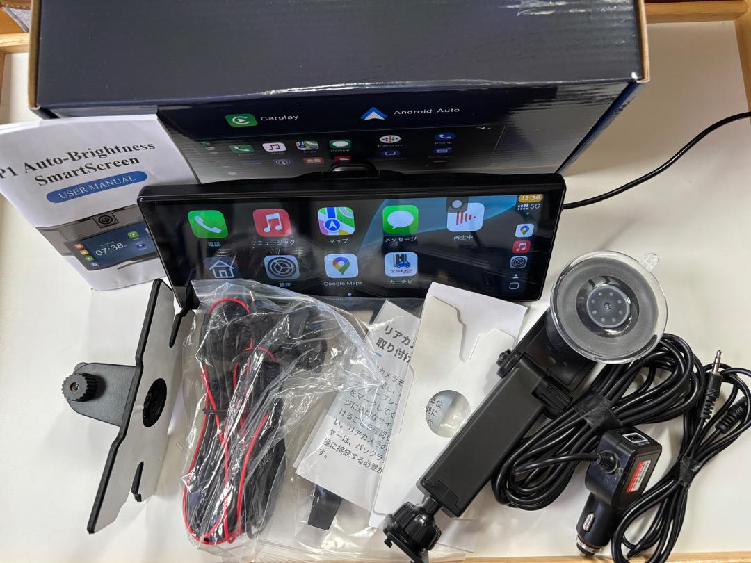 【美品】ディスプレイオーディオ Carplay, Android Auto