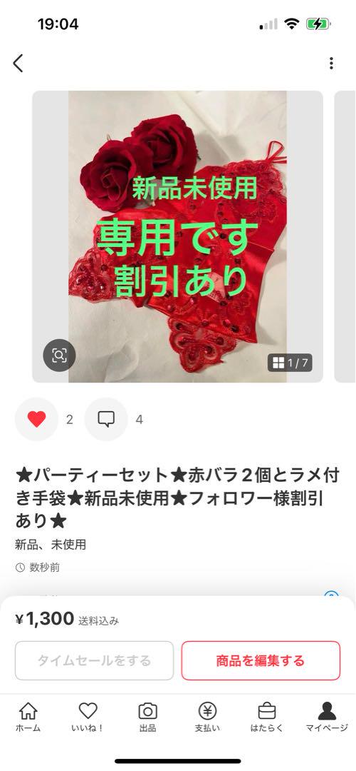 ★3点専用です★ヘッドドレス・フォーマル・オシャレ★割引あり★