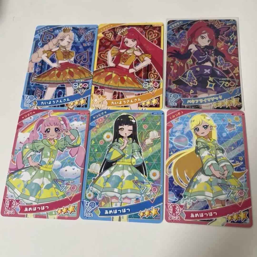 ひみつのアイプリ ひまり 星4 まとめ売り ひみつのアイプリ 星3 星4 カード セット - メルカリ