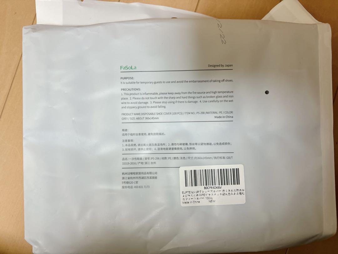 耐油 携帯用