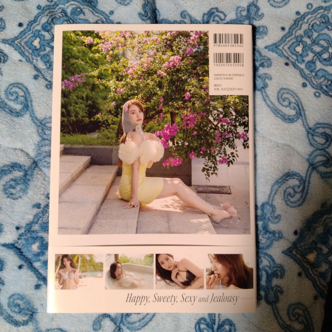 野崎萌香 写真集 jealousy - メルカリ