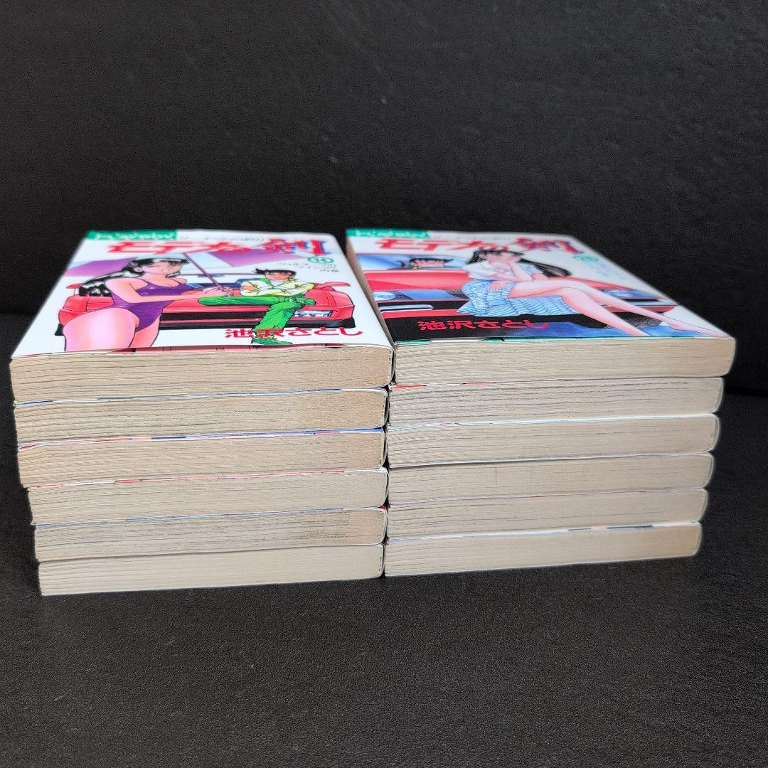 モデナの剣　池沢さとし 25巻全巻セット(集英社/SUPERPLAYBOY)
