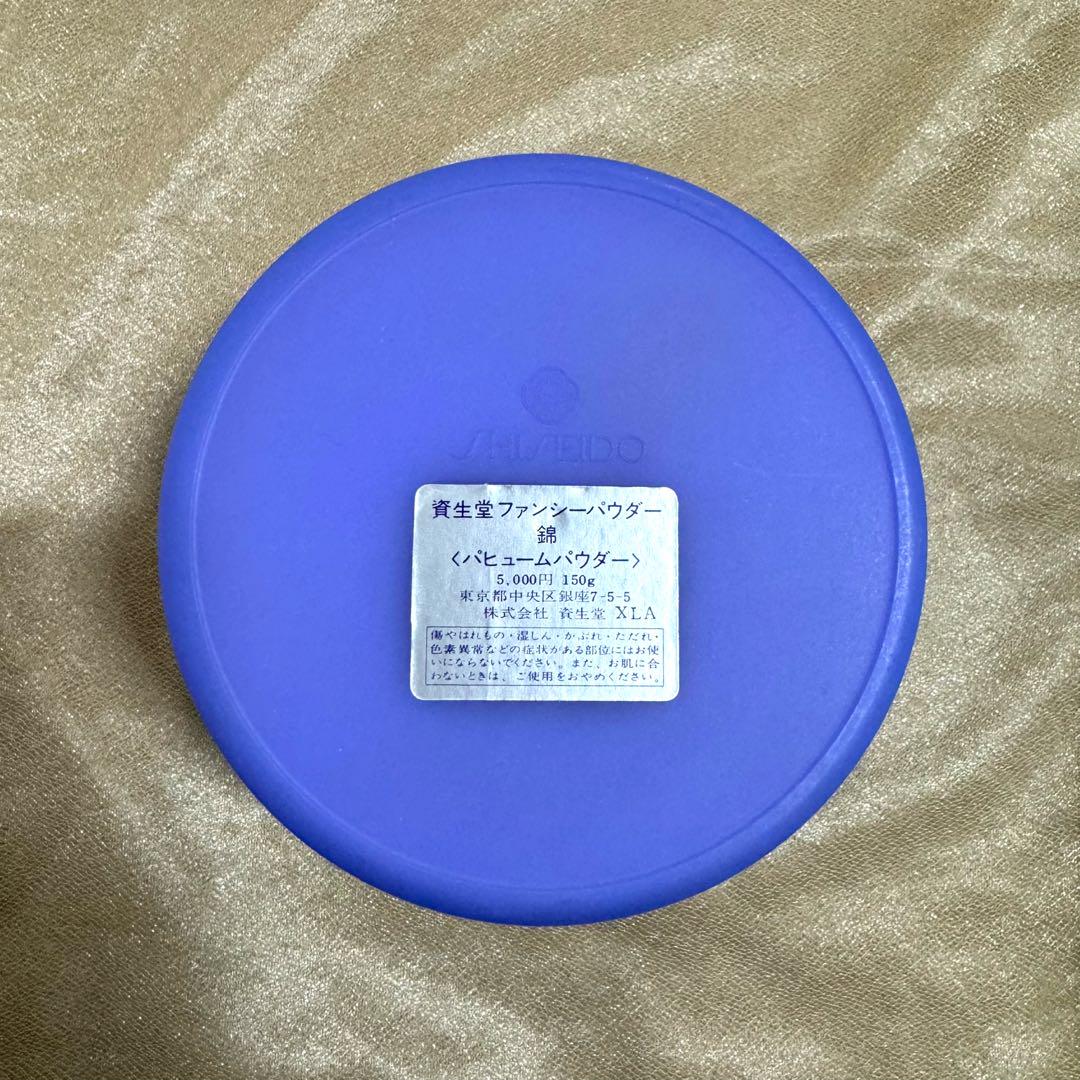 資生堂　錦 オードパルファム ＆ ファンシーパウダー 新品未使用】資生堂 錦 ファンシー パウダー パヒュームパウダー