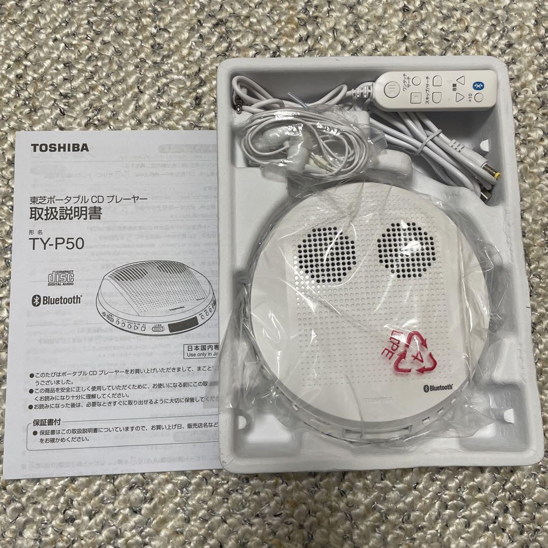 TOSHIBA ポータブルCDプレーヤー TY-P50