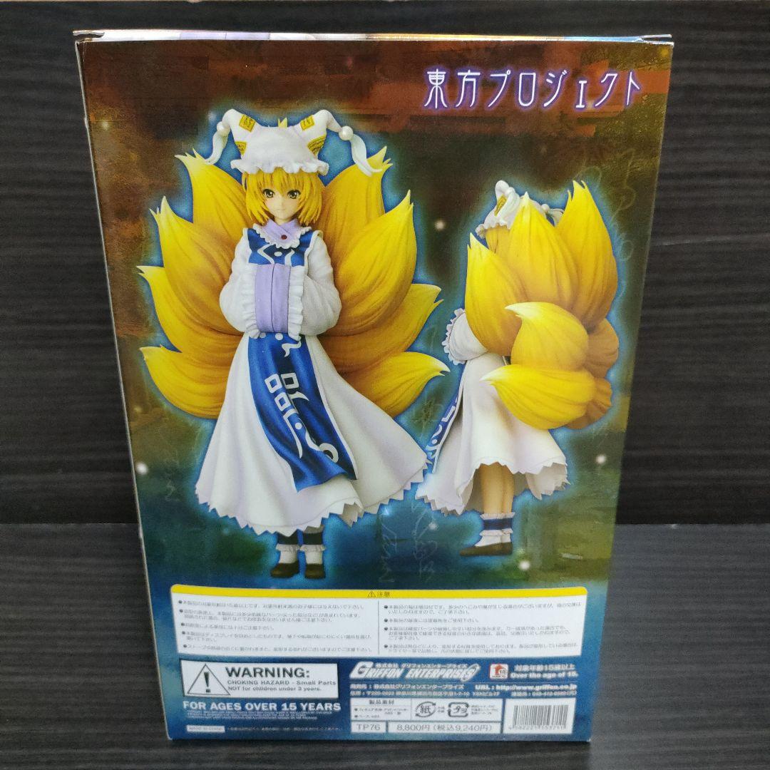 東方Project 八雲藍 1/8 策士の九尾 完成品フィギュア フィギュア