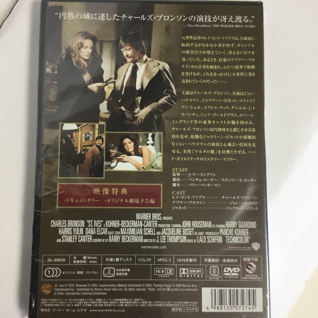 (未使用･未開封品)　チャーリー・イズ・マイ・ダーリン [DVD] 60wa65s Amazon.co.jp: チャーリー・イズ・マイ・ダーリン [Blu-ray