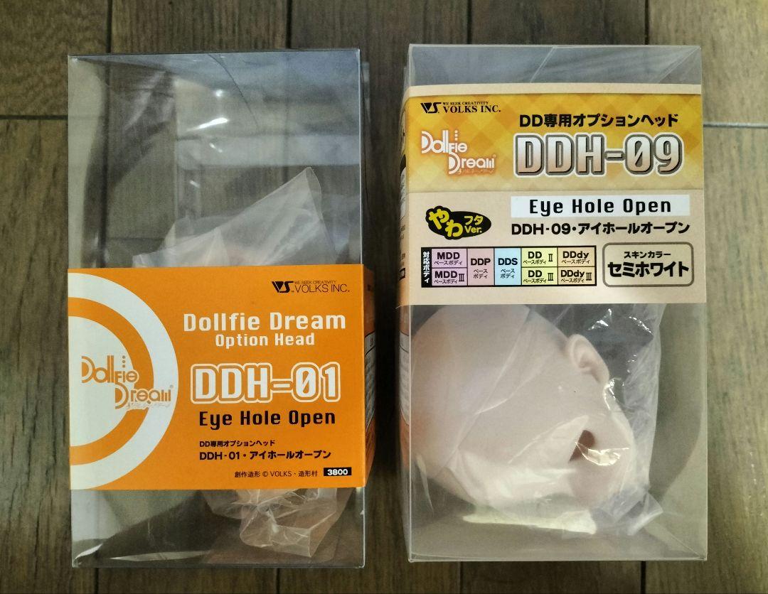 ボークス ドルフィードリーム 未使用ヘッド2個セット DDH−01 DDH−09