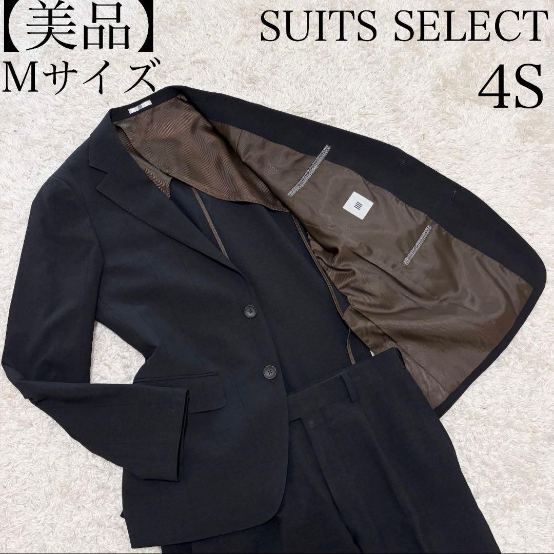 スーツセレクト セットアップ スーツ ストレッチ チェック MサイズM SUIT SELECT