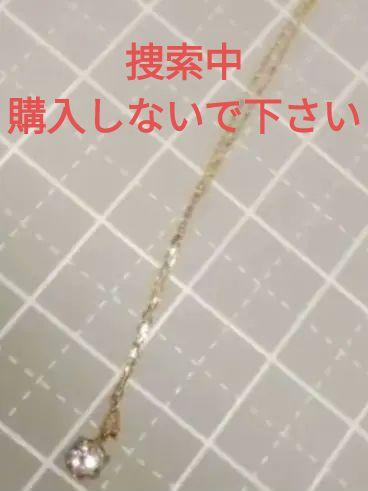 K18  0.1ダイヤモンドネックレス