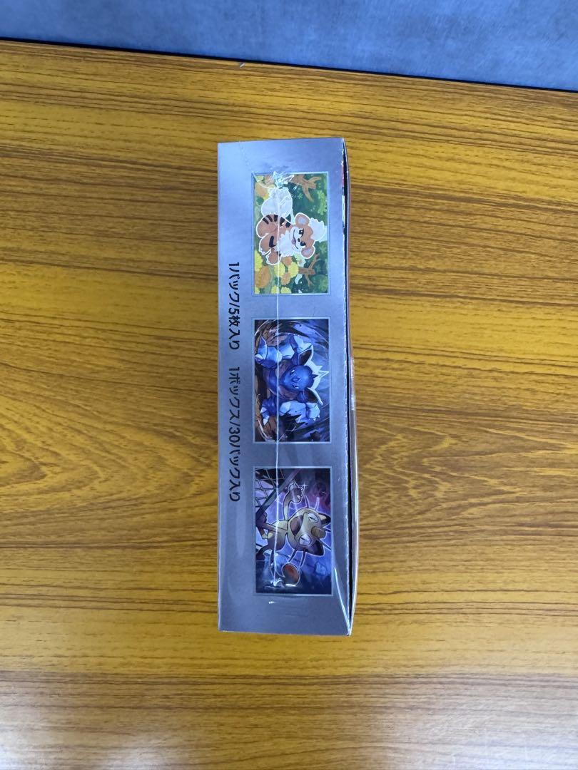 ポケモンカード　ロケット団の栄光　シュリンク付き1BOX