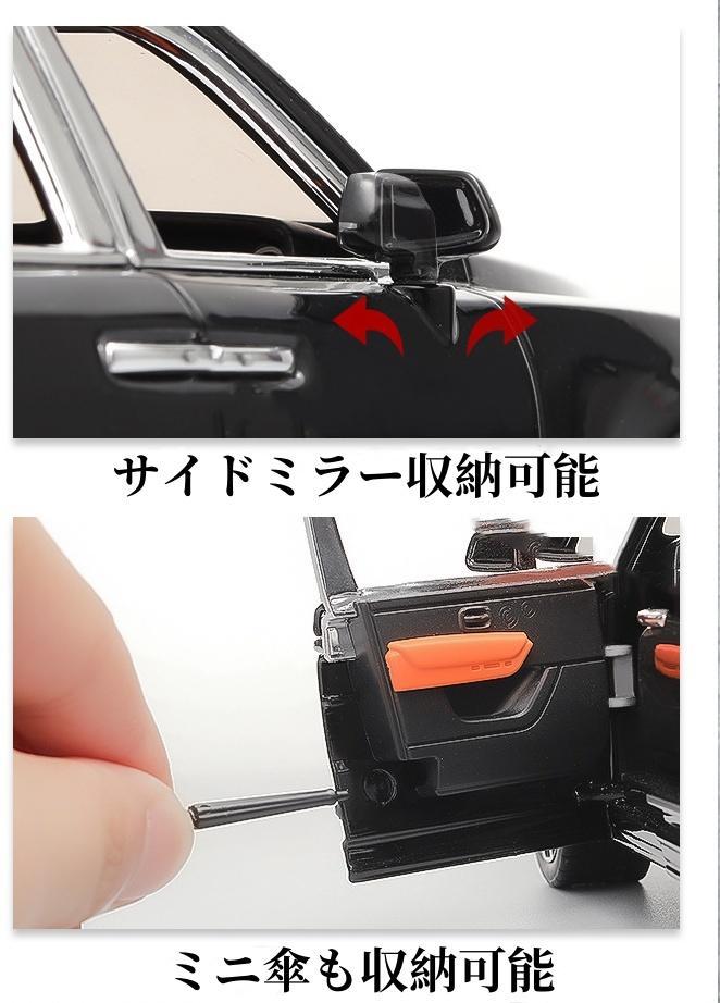 ロールス ロイス カリナン SUV 全開閉 1/20 ミニカー ブラック