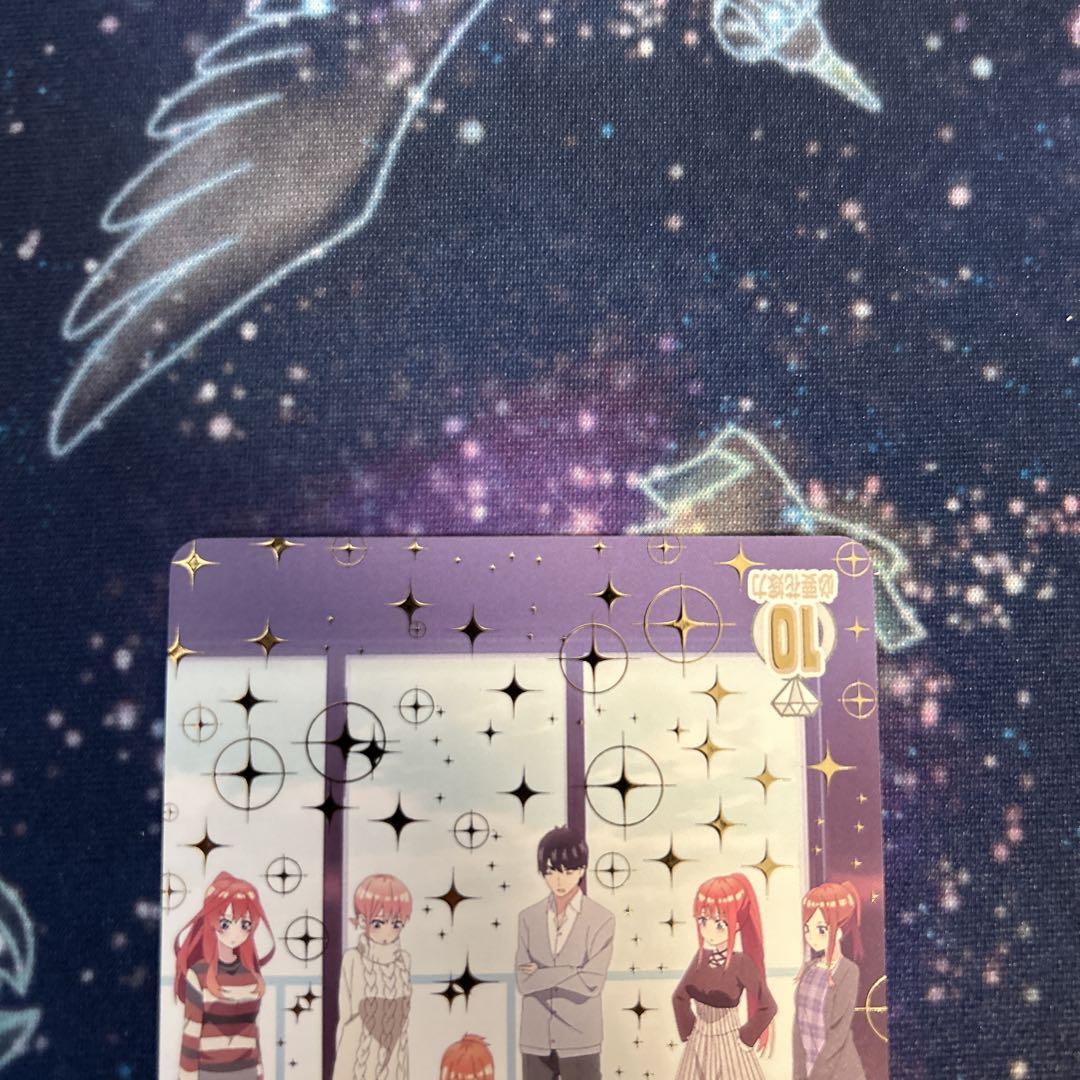 上杉風太郎