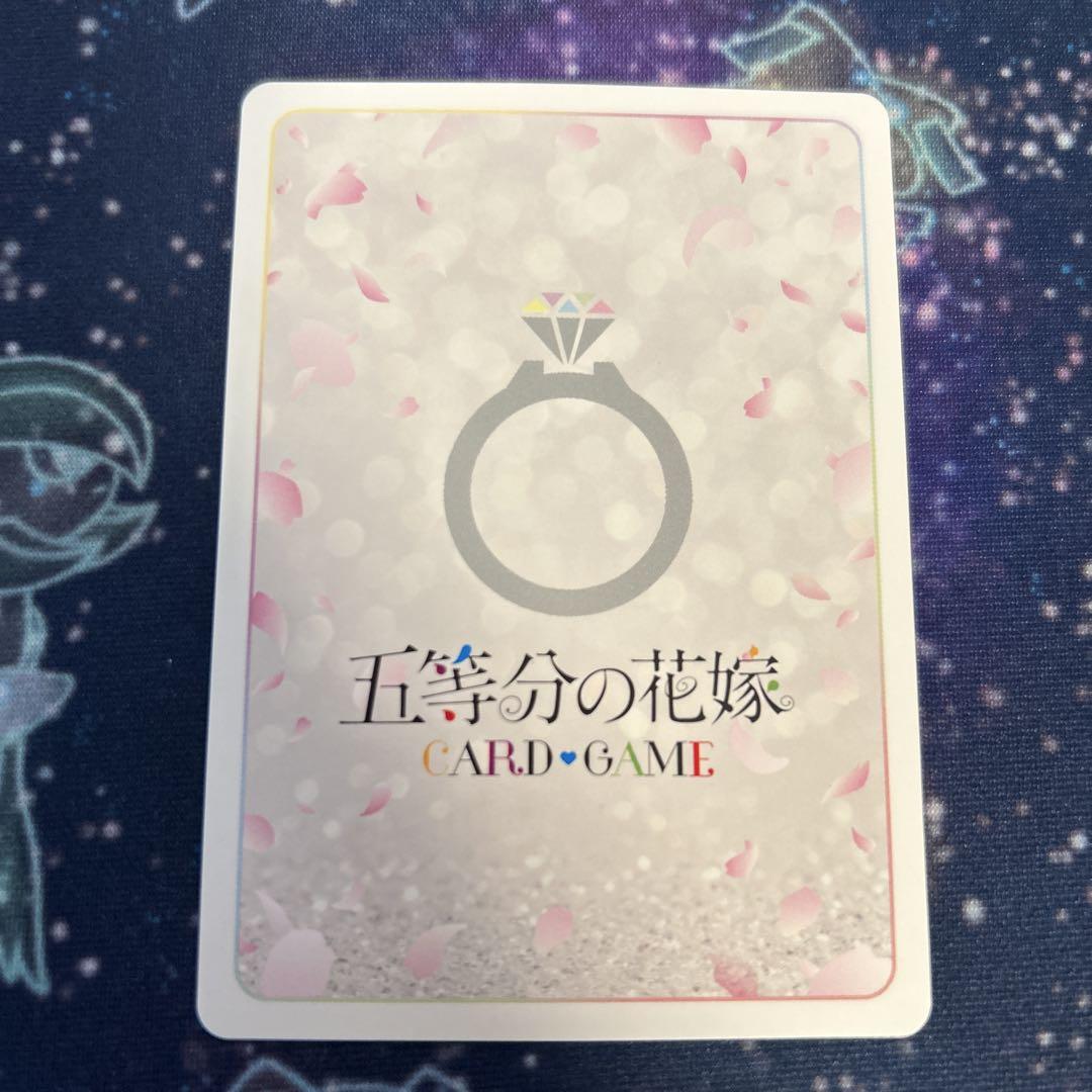 上杉風太郎