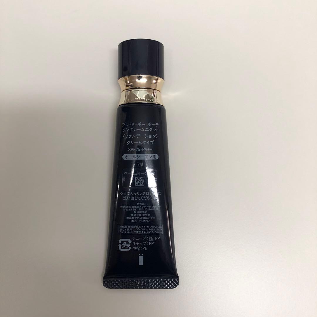 clé de peau タンクレームエクラn ベージュオークル20