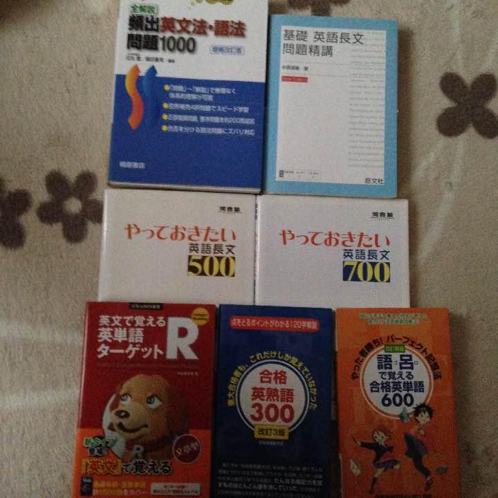 メルカリ 大学受験 英語参考書 4 500 中古や未使用のフリマ メルカリ 大学受験 英語参考書 4 500 中古や未使用のフリマ