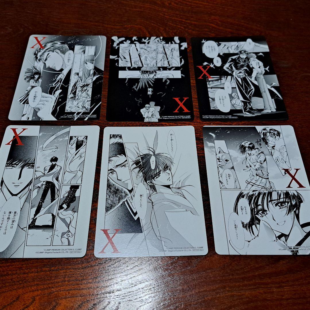 CLAMP『X』全巻+タロットカード+専用BOXセット