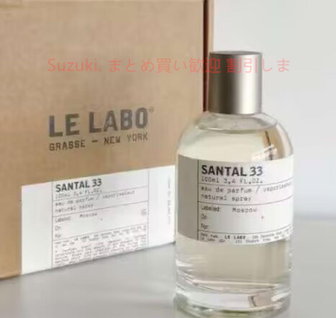 ルラボ セット 香水 サンタル アナザー 5ml×4本 楽天市場】[FIGATA] ミニ香水 原材料/ 香水 アナザー サンタル