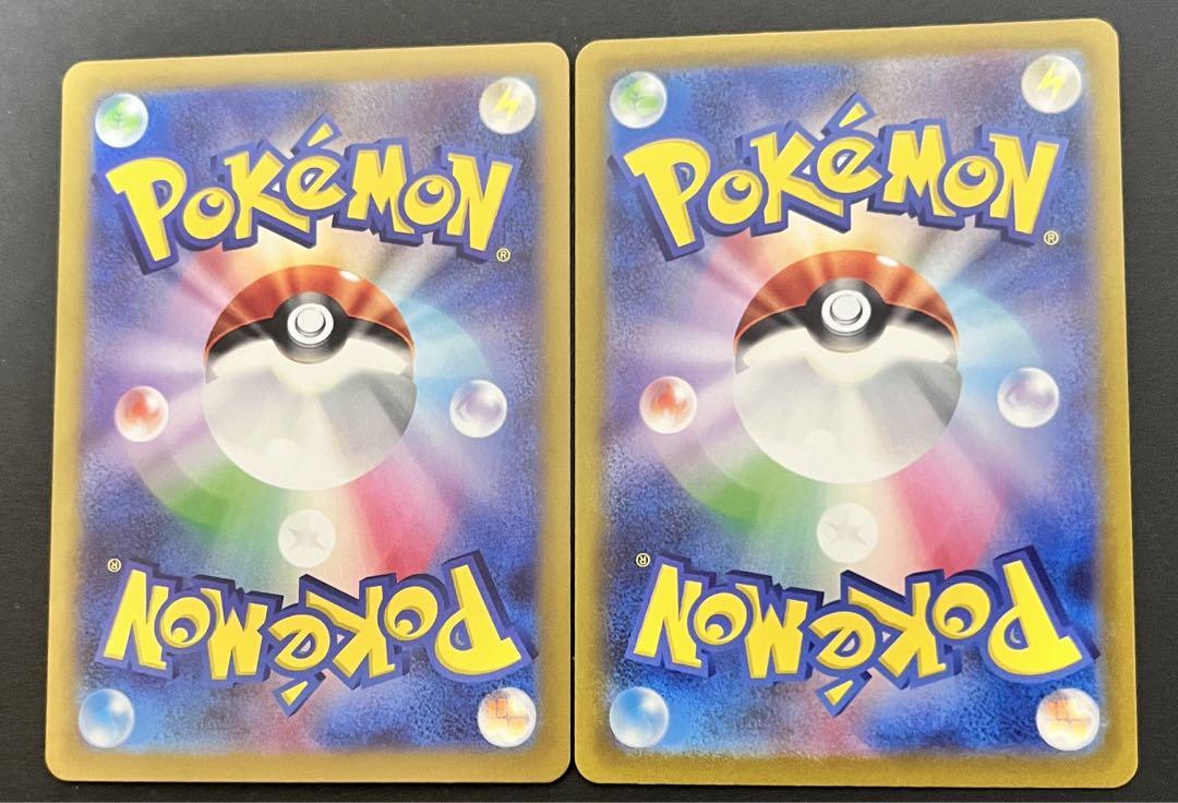入荷now 口コミ 即日発送】【メルカリ便】ポケモンカード ナンジャモ 2枚 SR ポケモンカードゲーム