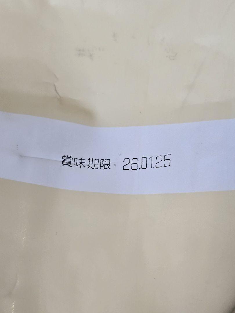 BLACKWOOD　ブラックウッド3000　ラム　20kg