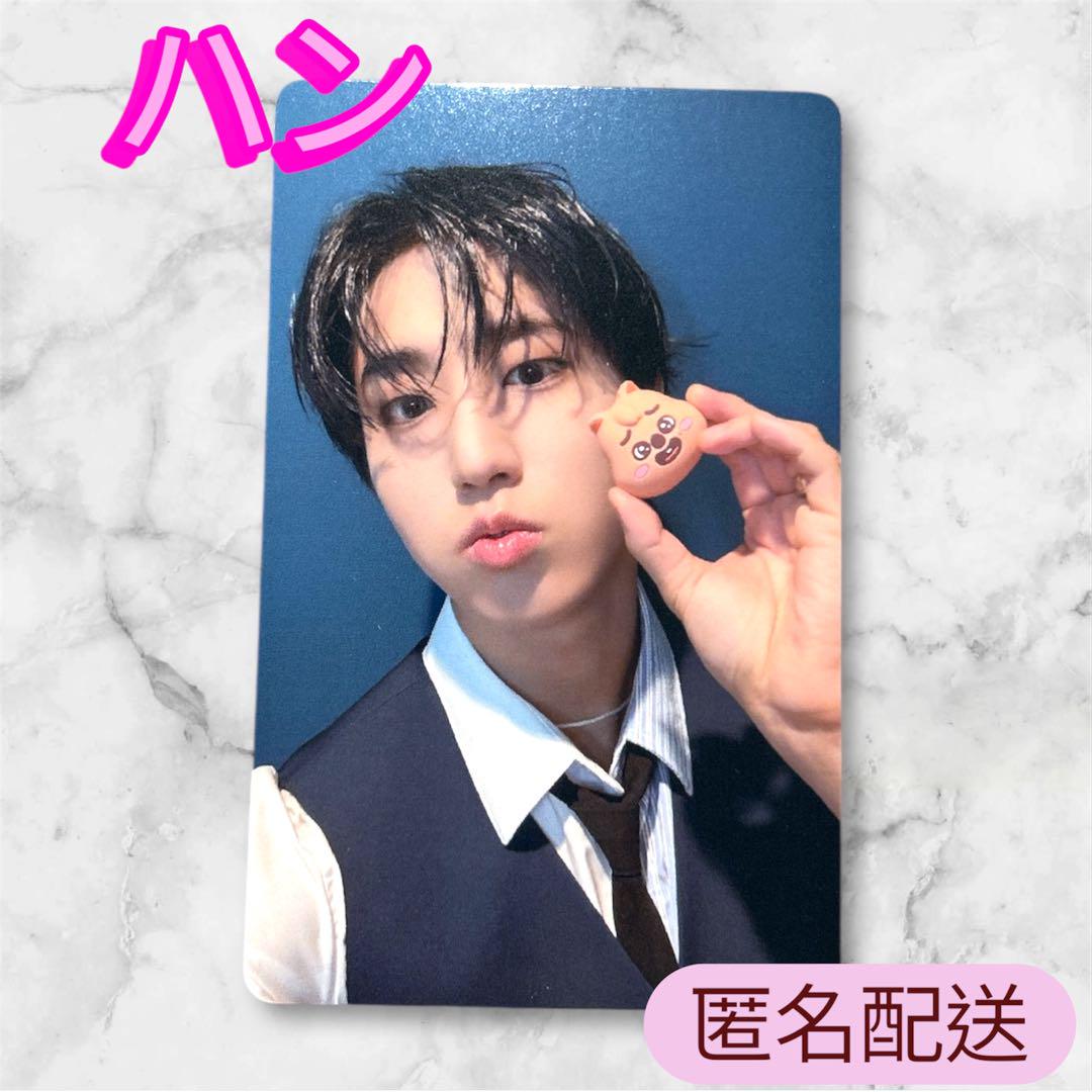 Stray Kids skzoo たまごっち　ハンクォッカ　特典トレカ　ハニ Stray Kids skzoo たまごっち ハンクォッカ 特典トレカ ハニ