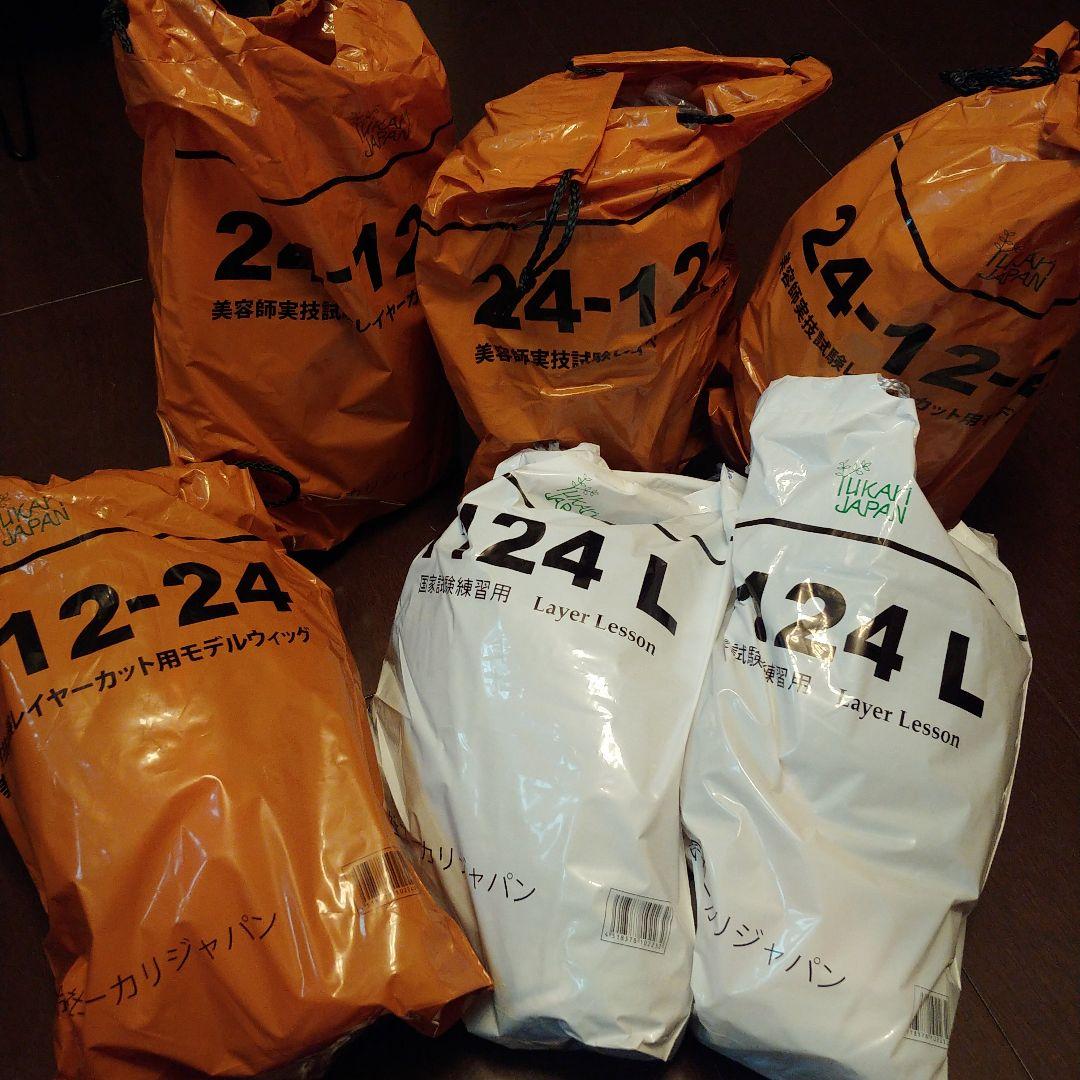 何でも揃う美容師 国家試験 カットウィッグ 本番・練習 その他¥12,806-ultraluz.com.br 何でも揃う美容師 国家試験 カットウィッグ 本番・練習 その他¥12,806-ultraluz.com.br