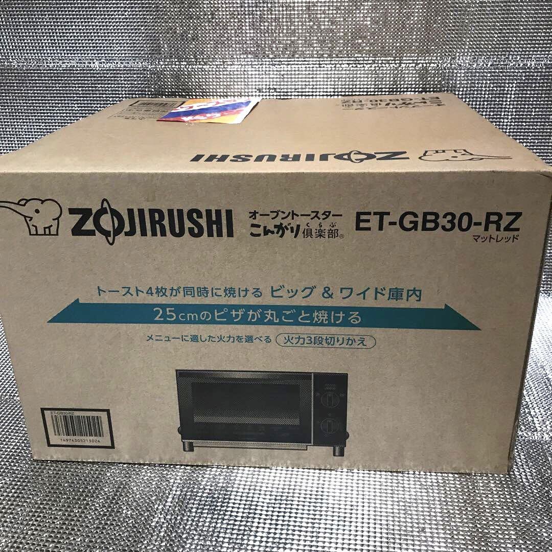 象印　オーブントースター　ZOJIRUSHI ET-GB30-RZ 未使用品