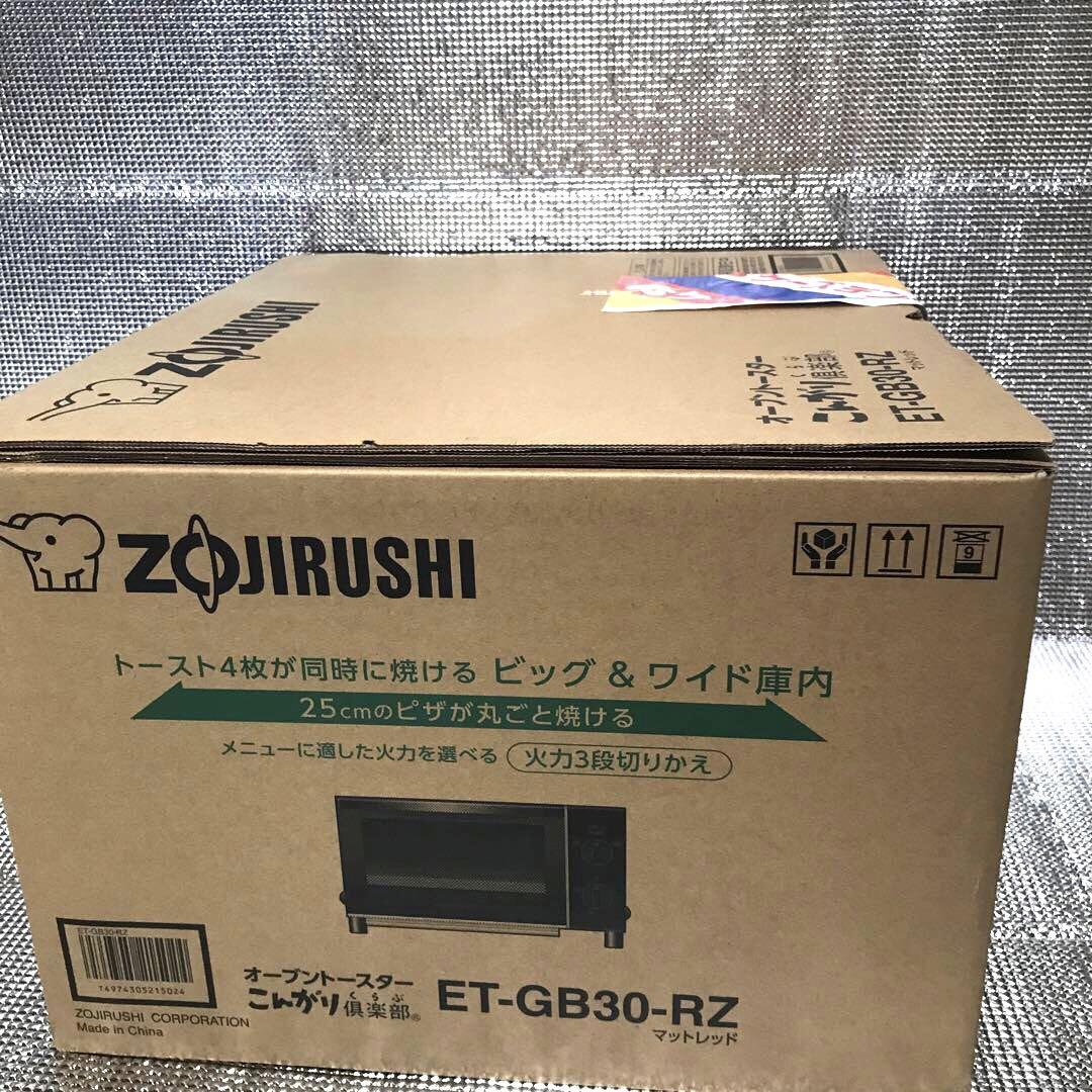 象印　オーブントースター　ZOJIRUSHI ET-GB30-RZ 未使用品