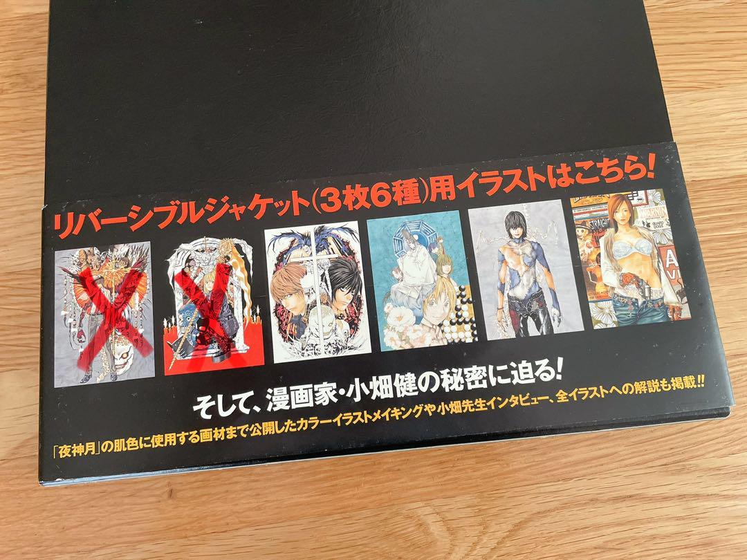 入荷now 口コミ Blanc et noir : 小畑健画集 - メルカリ その他