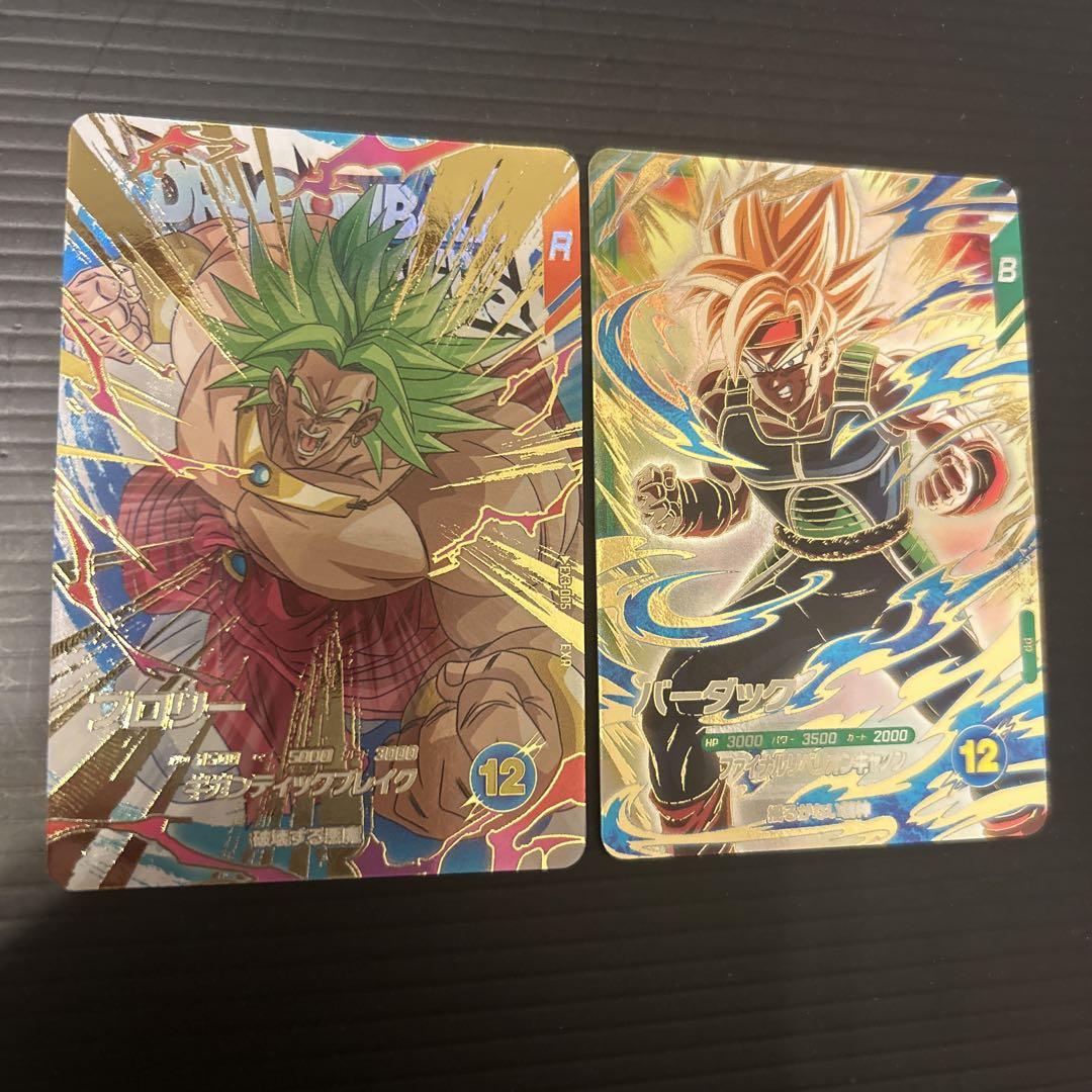 初期のブロリー ドラゴンボールスーパーダイバーズEX3-005ブロリーSDVP-018