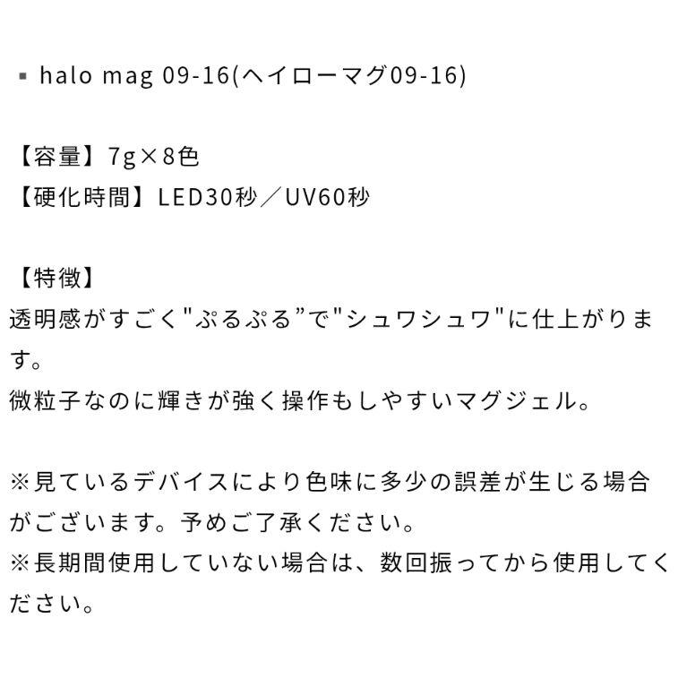 CLETO/halo mag series/クレトヘイローマグ#2/09-16