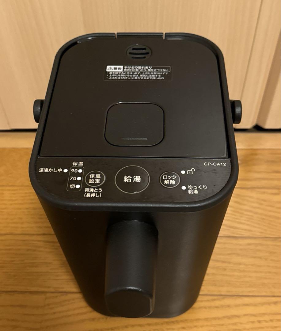 ZOJIRUSHI STAN 電動ポットBLACK