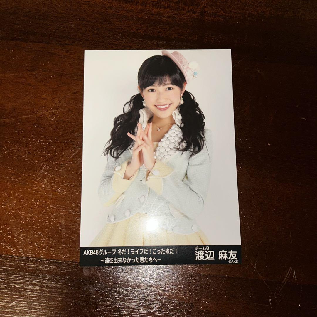 【希少】AKB48 渡辺麻友 2009年4月 ガチャ 生写真 コンプ 希少】AKB48 渡辺麻友 2009年4月 ガチャ 生写真 コンプ