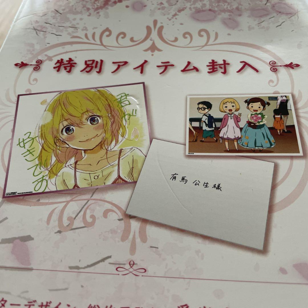【希少】宮園かをり フィギュア プレミアムBOX ≪永久保存版》 欠品あり 新品/正規品 四月は君の嘘 宮園かをり フィギュア プレミアムBOX