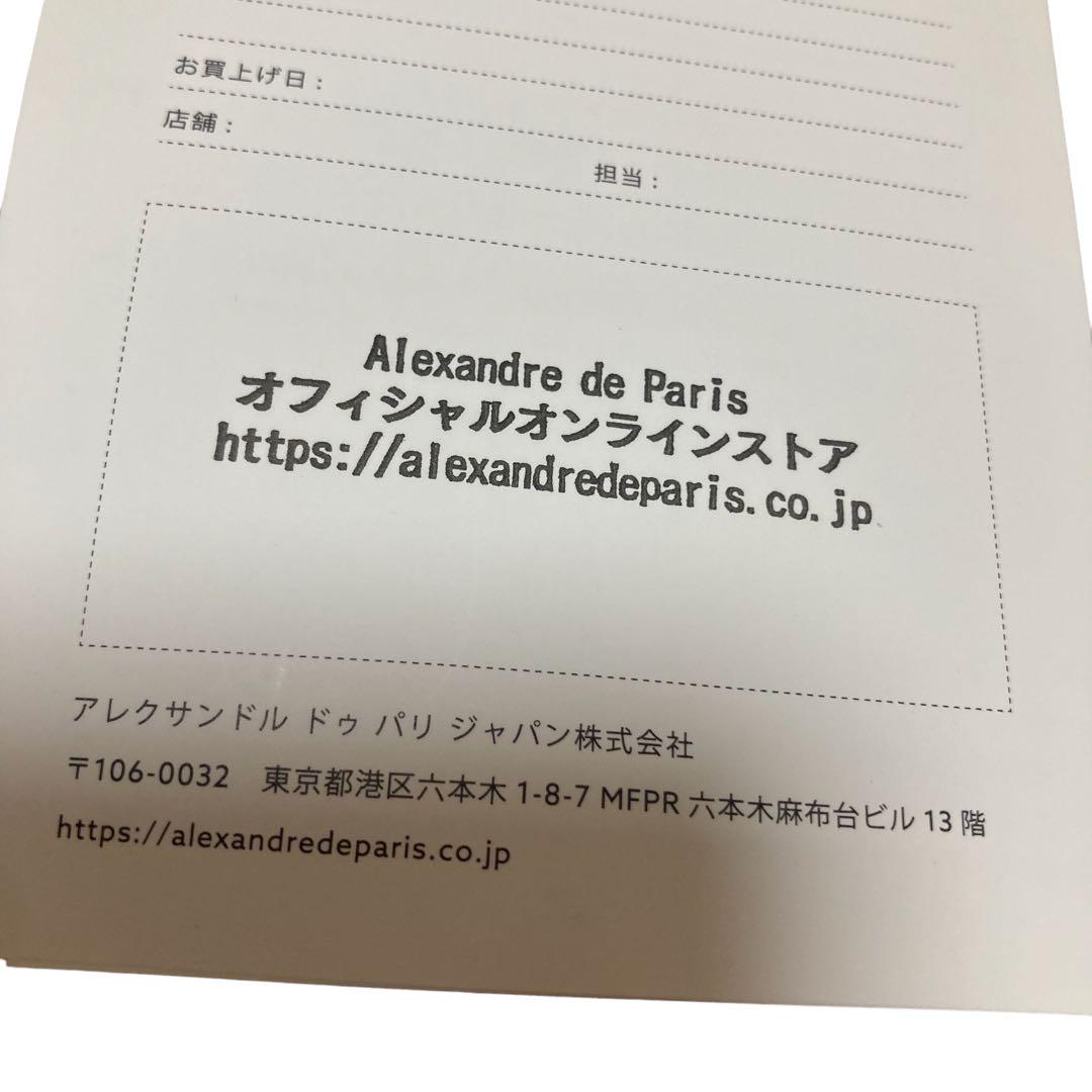 完売/アレクサンドルドゥパリ/カチューシャ/リボン/黒