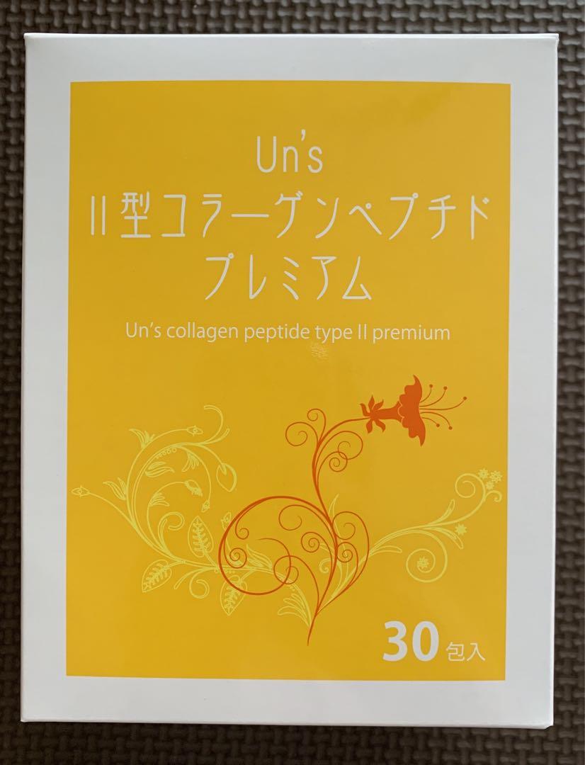売り切り御免!】 アクシスアン アンズⅡ型コラーゲンペプチド