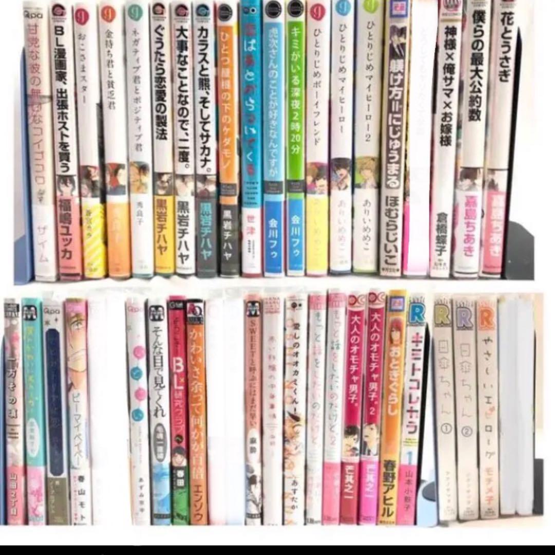 BL漫画 まとめ売り 【保存版】 BL漫画 まとめ売り 【保存版】