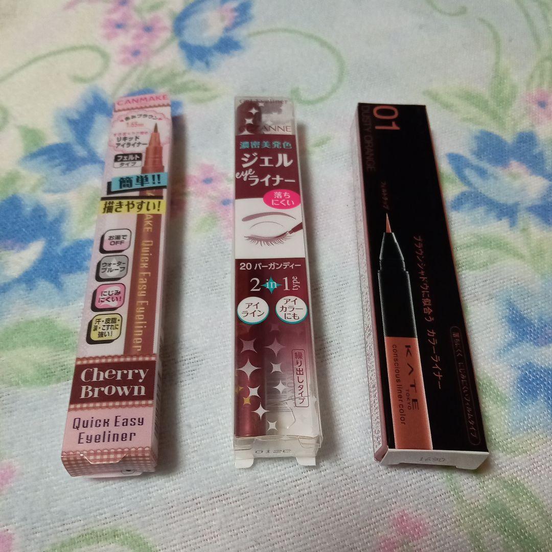 KATEセザンヌキャンメイクアイライナーカラーライナー新品