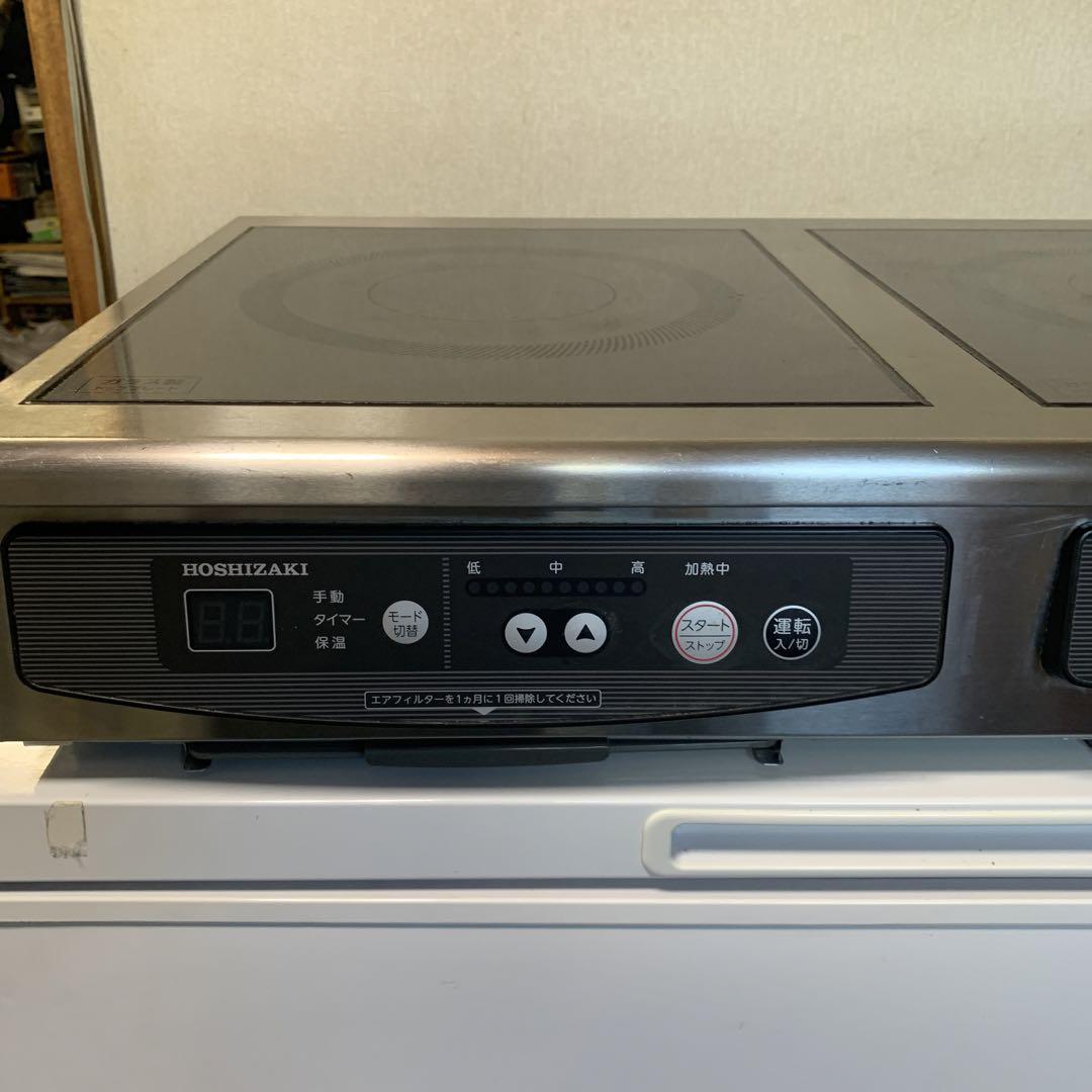 ホシザキ HIH-22CE業務用卓上電磁調理器[中古品] 158918728.jpg?cmsp_timestamp=