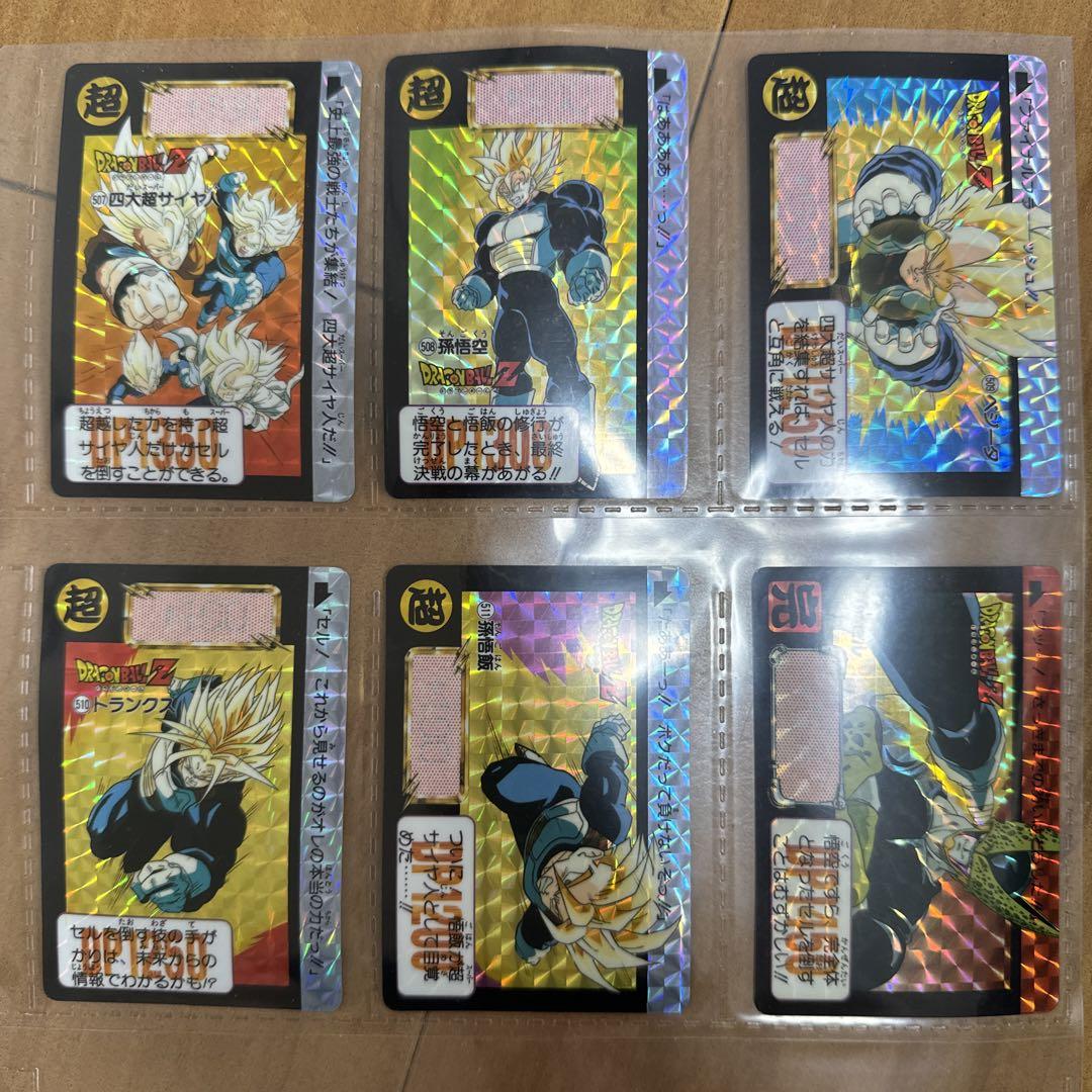 ドラゴンボールZ スーパーバトル 隠れプリズム No.188 出陣超サイヤ人親子 ドラゴンボールカードダス スーパーバトル No.188 出陣！超