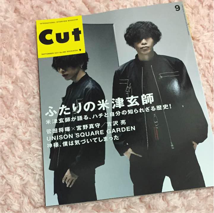 Cut (カット) 2017年 09月号 [雑誌] Amazon.co.jp: Cut 2017年 09 月号 [雑誌] : 本